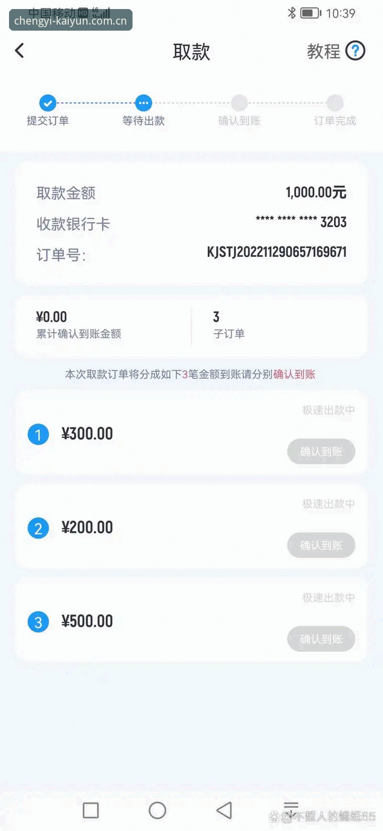 开云下载安全吗？开云体育平台安装包与官方入口技术详解