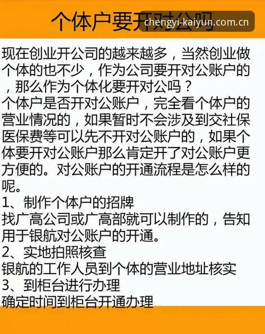 开云下载官方官方入口 开云体育平台官方入口获取全解析:从下载到使用的实操指南