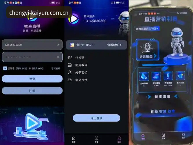 开云下载官方APP下载不了怎么办 揭秘:从下载失败到流畅观赛,开云体育平台体验升级之路