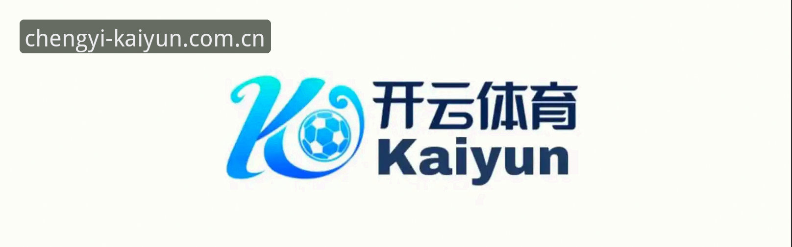 开云下载官方APP 开云体育平台实用指南:从下载到流畅观赛的一站式解答