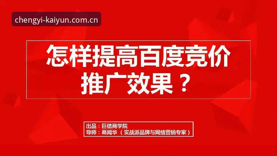 开云下载官方官方入口 3分钟搞懂开云下载官方全平台入口:一份来自实战派的设备兼容指南